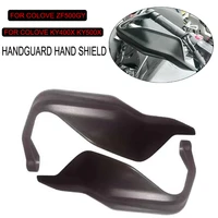 for colove ky400x ky500x zf500gy motorcycle hand guard shield protector handguard handle protection
