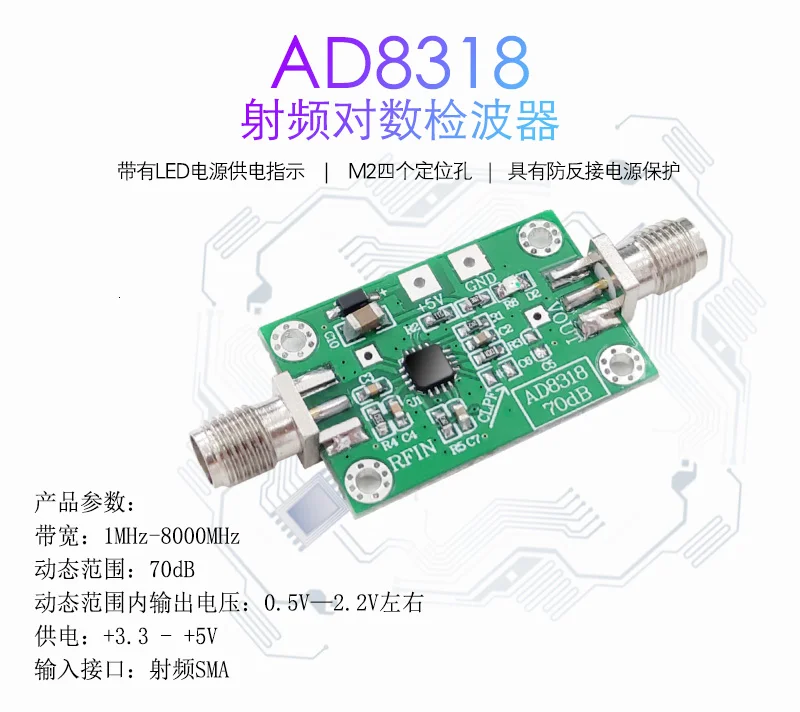 

1pieceAD8318 Module Logarithmic Detector Power Detection Module 1M-8G RSSI Measurement RF Power Meter