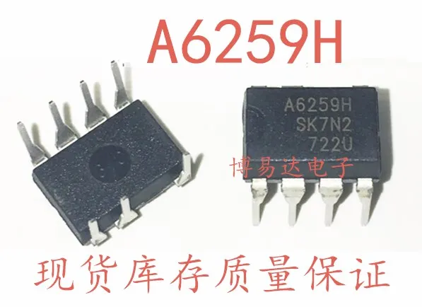 A6259H STR-A6259H A6259 DIP-7