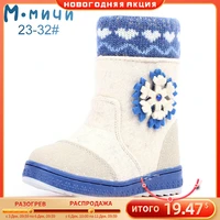 mmnun felt boots for girls shoes for girls kids shoes for girl snow boots winter boots for girls snow boots kids ml9421