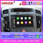 PX5 DSP RDS Android 11 4 Гб + 64 ГБ Автомобильный DVD мультимедийный плеер для Kia Ceed 2010 2011 2012 GPS навигация Авторадио Carplay Авто WIFI