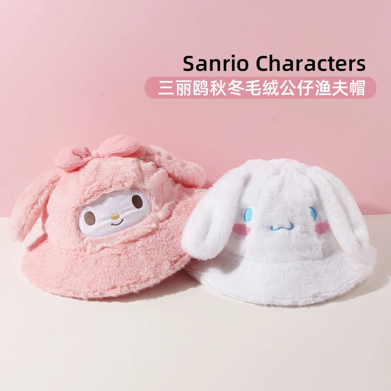 

Kawaii Sanrioed Mymelody Cinnamoroll Осень-Зима плюшевая кукла рыбака шляпа Милая теплая шляпа