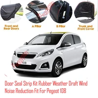 door seal strip kit self adhesive window engine cover soundproof rubber weather draft wind noise reduction fit for pegeot 108