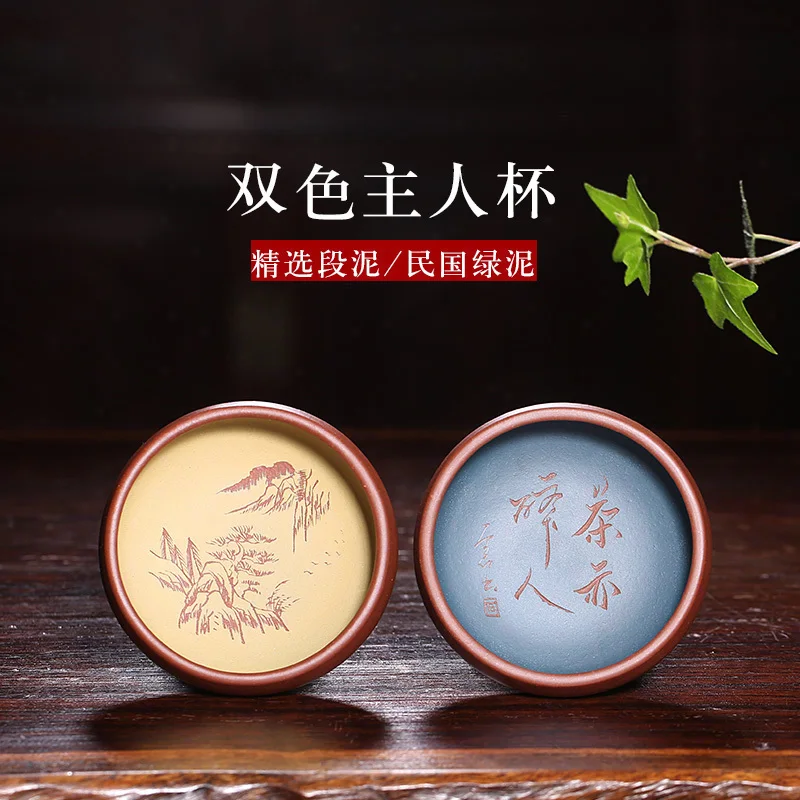 

★Hide a pot of the yixing ore violet arenaceous hand sample tea cup small cup master cup kung fu tea cup bowl, single cup