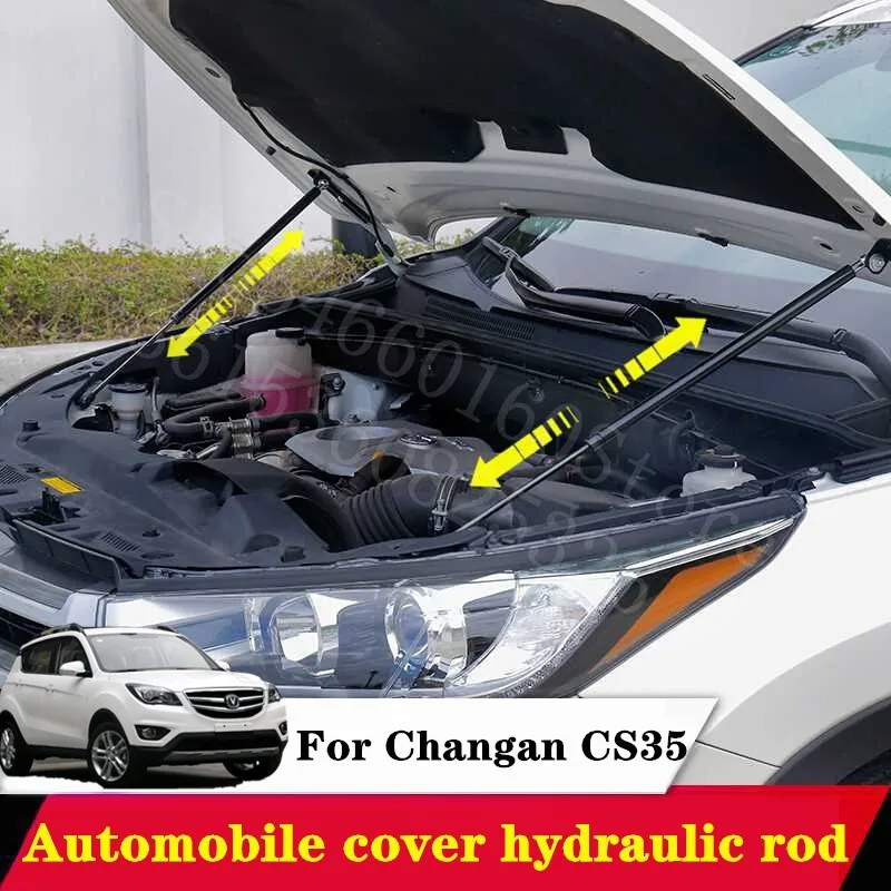 Puou для Changan CS35 CS55 CS75 капот автомобиля 2 шт. поддержка гидравлического усилителя