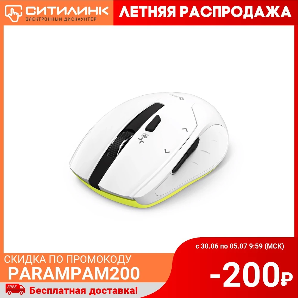 Мышь Hama Milano белый оптическая (2400dpi) беспроводная USB для ноутбука (6but)|Мыши| |