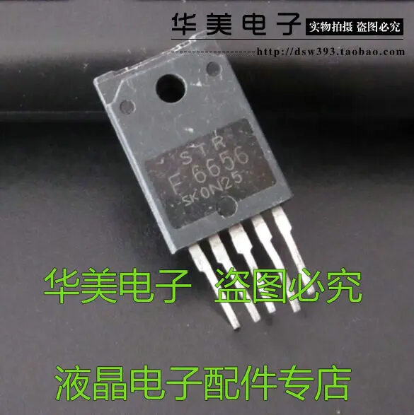 

Free Delivery.STR F6656 STR-F6656 Power Module