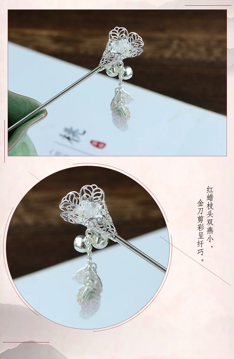 Заколки для волос Kanzashi Bell кисточка Шпилька, которая сотрясается при ходьбе в древнем стиле Hanfu шпилька китайский стиль головной убор Hanfu аксессуары для косплея