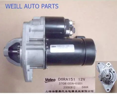 

WEILL 3708100A-EG01 starter assy for great wall c30