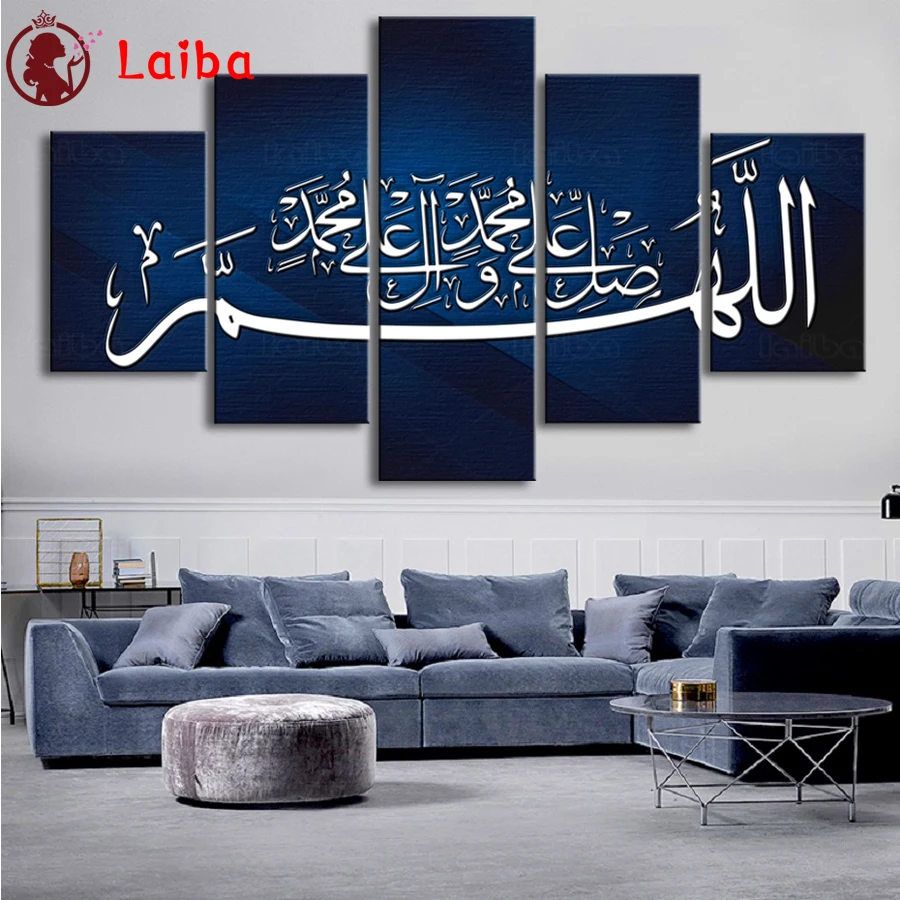 

Islamic Calligraphy Wall Art 5 Pieces Islam Canvas diamond Paintings embroidery full drill Pictures Living Room Ramadan Decor