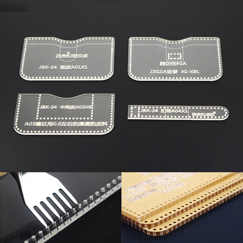 4 шт DIY кожаный инструмент мини сложенный бумажник для карт акриловый шаблон набор сумка шаблон практичный кожаный ремесло швейный аксессуар с рисунком