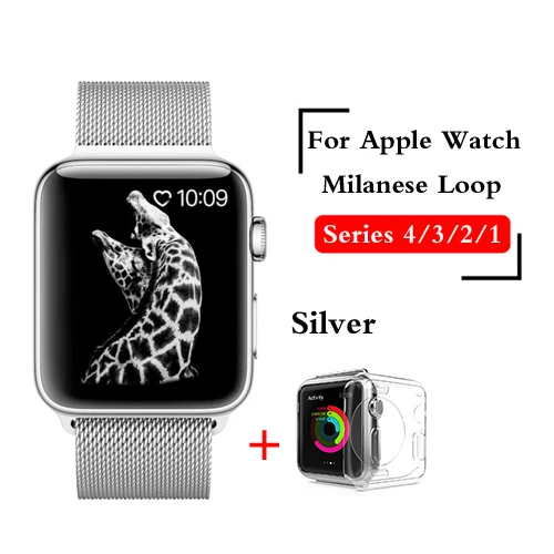 Silver Ремешок для часов, Миланская петля, ремешок для наручных часов Apple Watch 1/2/3, 42 мм, 38 мм, версия браслет Нержавеющая сталь для наручных часов iwatch серии 4 40 мм, длина-44 мм, ремешок для часов - Цвет ремешка: Silver