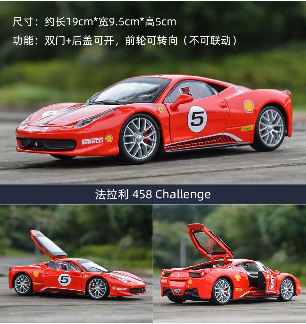 Bburago 1:24 488GTB California T 458Italia Enzo F12 F430 F50 спортивный автомобиль статическая литая модель сплава Модель автомобиля