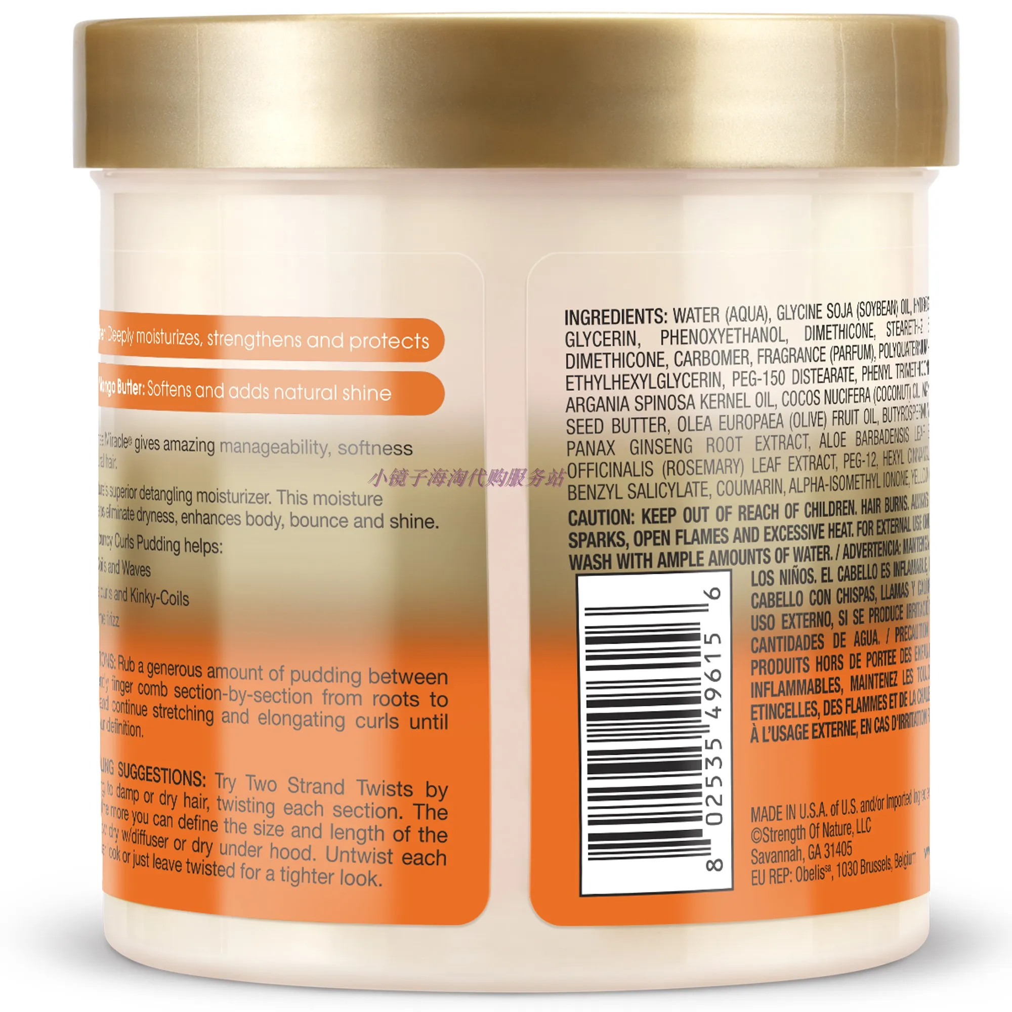 Масло ши афропрайд чудо прыщи пудинг |