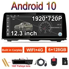 12,3 дюймовый Android 10 навигатор GPS для BMW 5 серии F10 F11 2010-2016 CIC система NBT Автомобильный плеер стерео Мультимедиа