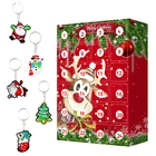 Брелок для игрушек, 24 дня сюрпризов