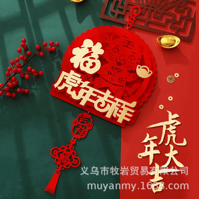 

2022 New Year Decorations For The Year Of The Tiger Spring Festival Decoration Pendant For The New Year In The Living Room Door