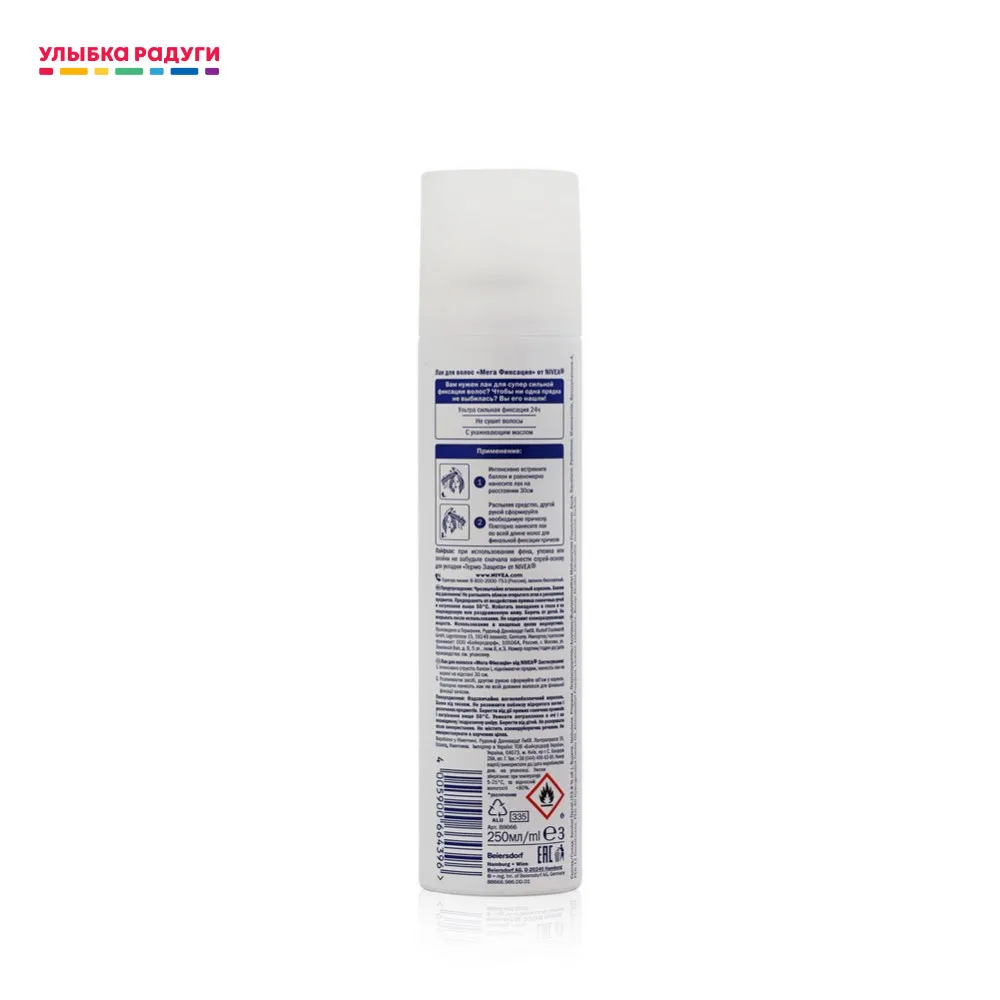 Nivea Hair Styling Lacquer Megaffixation (5) 250ml spray Products Care Beauty Health | Красота и здоровье