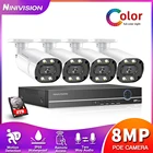 Система видеонаблюдения с цветным ночным видением, 8 Мп, 4 к, POE
