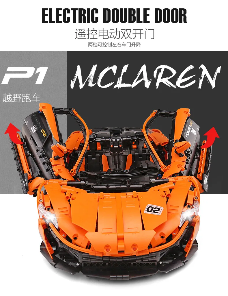 MOC высокотехнологичная серия 13090S P1 оранжевый супер автомобиль гоночная модель