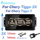 Автомагнитола для Chery Tiggo 3X tiggo 3 2 2016 2017 2018 Android 8,1, мультимедийный плеер для автомобиля, dvd, GPS-навигатор, плеер с поддержкой Wi-Fi