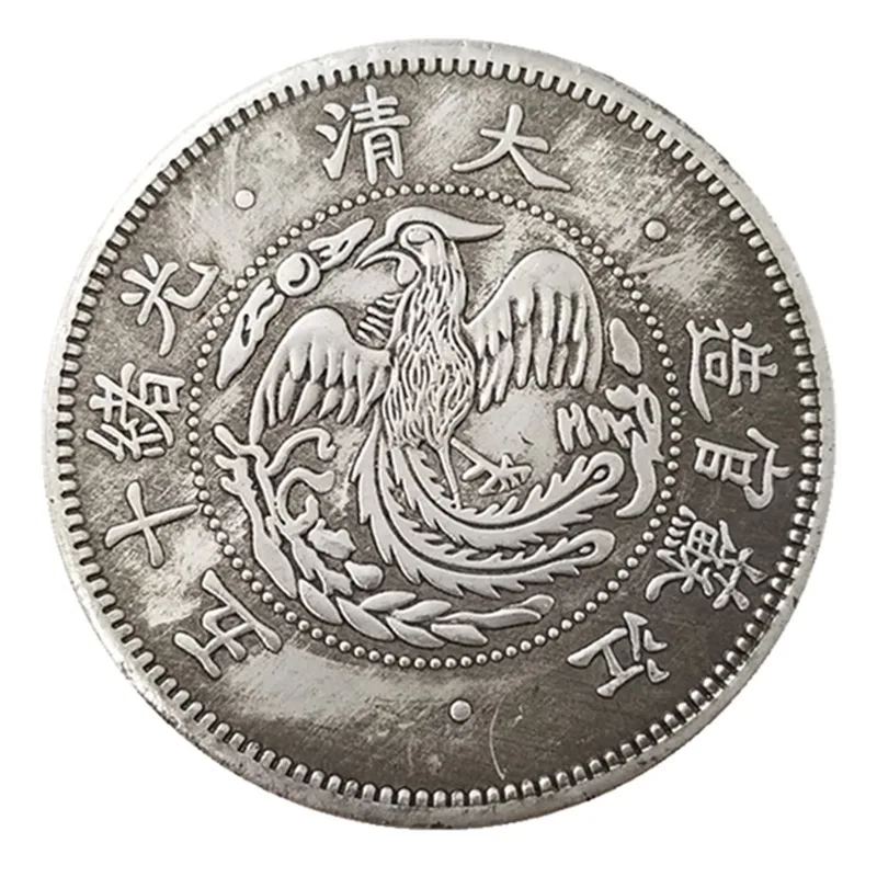 Пятнадцатый год Гуансюй династии Цин сделано в Цзянсу искусственная монета