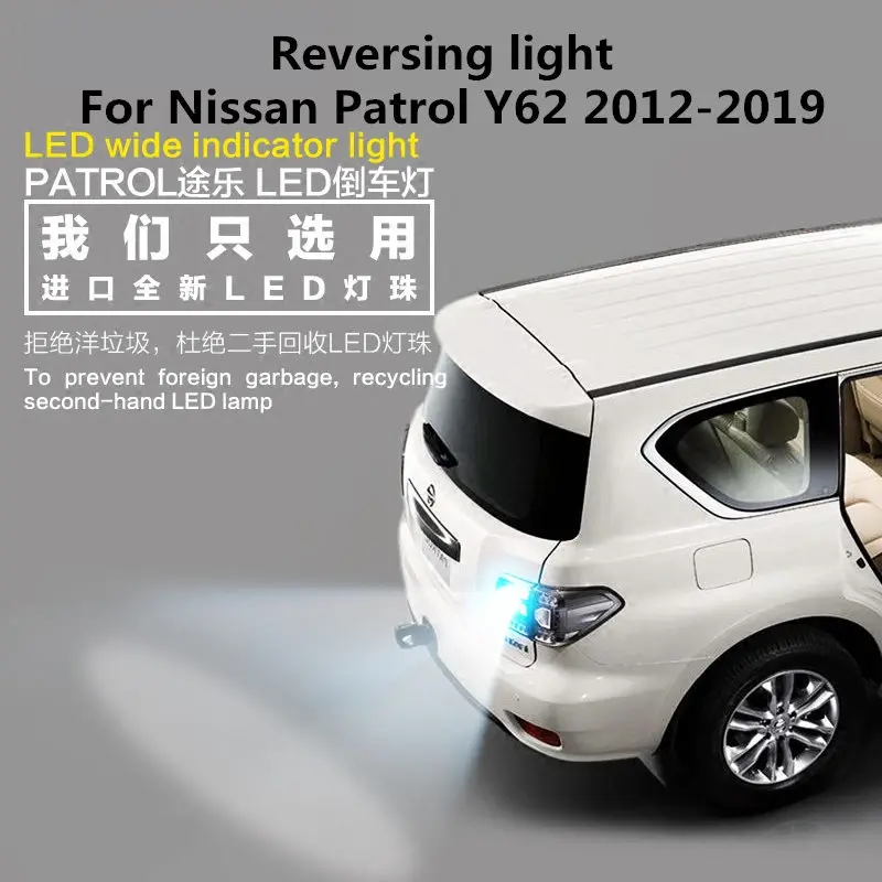 Светодиодные лампы заднего хода для Nissan Patrol Y62 12 18 T15 12v 35W 5000k 2 шт.|Сигнальная лампа|