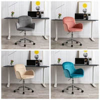 modern furniture velvet swivel shell chair leisure arm chair computer chair adjustable office chair for living room