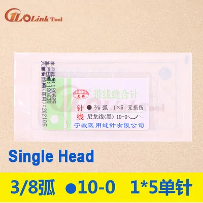 Round Suture needle surgery tool microsurgery nylon monofilament wire round harmless needle surgical instrument 10pc/set - Цвет: 3-8 10-0 1x5 Single