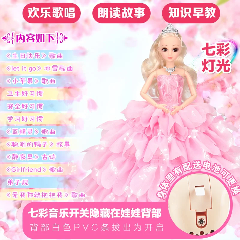 Подарочная коробка имитация кукла набор принцесса одеваются вилла мечта особняк