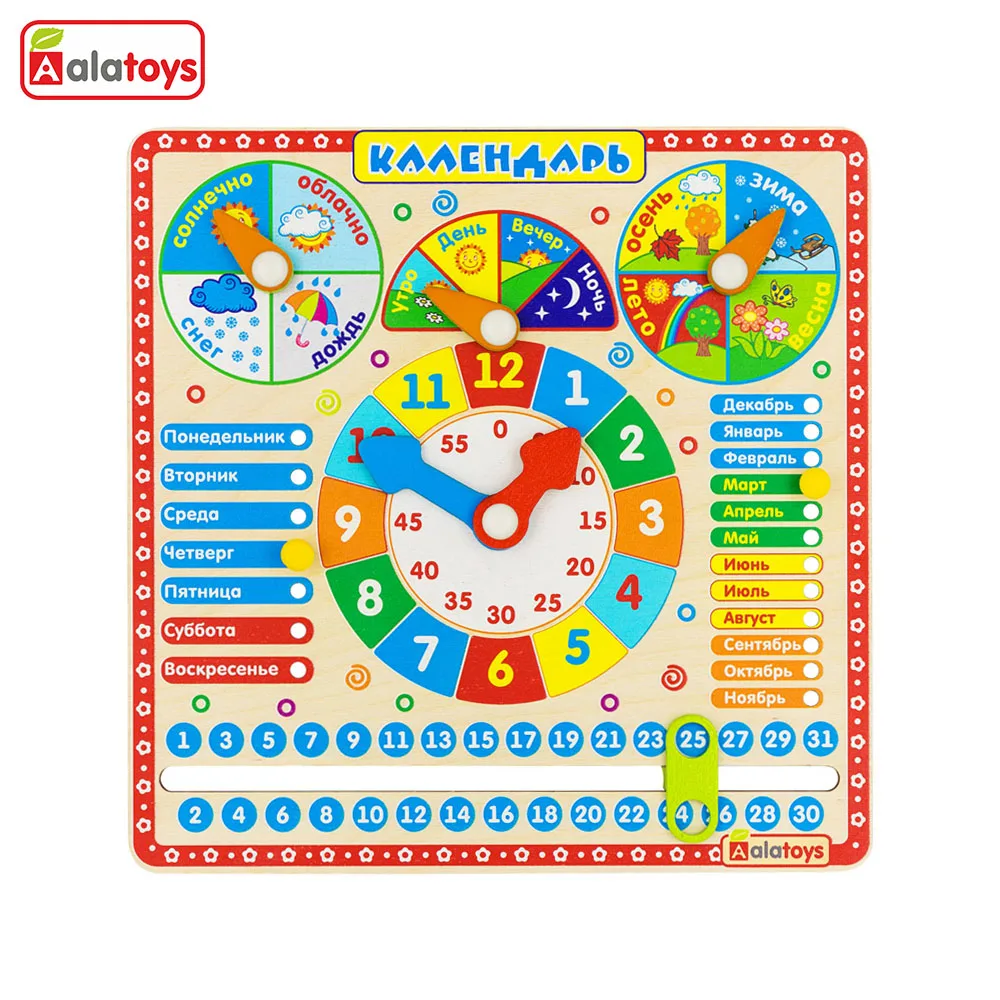 Календарь Часики Alatoys PCH3002|Игрушки развивающие| |