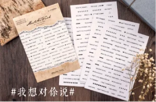 WoXiangDuiNiShuo 4 листа/партия Kawaii канцелярские наклейки Oxford английские Декоративные наклейки для мобильного телефона Скрапбукинг DIY японские ремесленные наклейки - Цвет: WoXiangDuiNiShuo