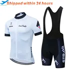 Трикотажный комплект Strava для велоспорта, дышащая одежда для велоспорта, велосипедный костюм, 2021
