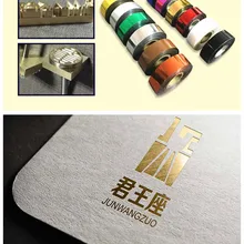 5CM 120meter/Rolls Gold Silver Hot Foil Stamping Paper Craft Paper 12colors branding iron hot Heat press machine