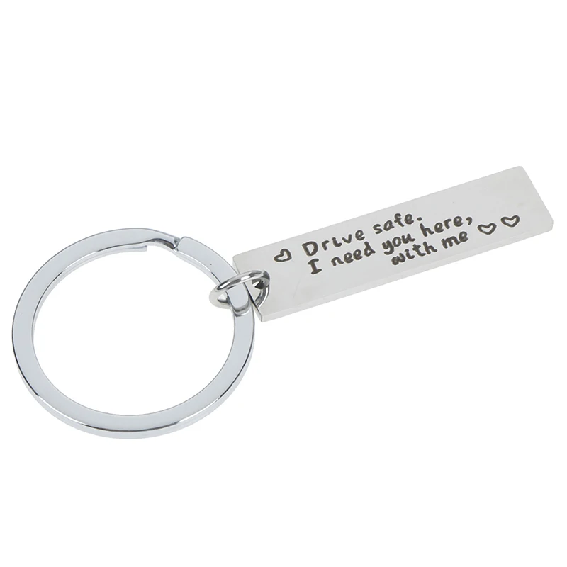 Новинка! 1 шт. брелок безопасно мне нужно чтобы вы здесь со мной с гравировкой