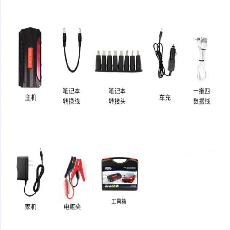 Пусковое устройство автомобильный бустер внешний аккумулятор 12800 мАч 12 В