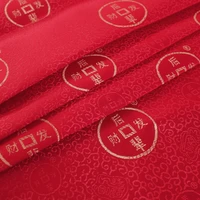 vintage satin fabric brocade jacquard needlework clothing silk designer material for sewing patchwork cheongsam and kimono