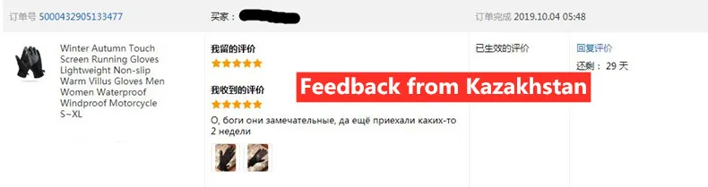 Зимние осенние перчатки для бега с сенсорным экраном, легкие Нескользящие теплые перчатки с ворсом для мужчин и женщин, водонепроницаемые ветрозащитные мотоциклетные перчатки S~ XL