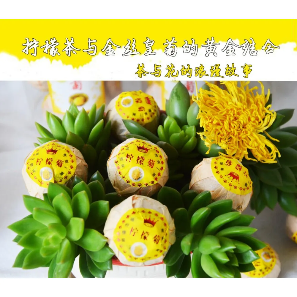 

Lemon Chrysanthemum Tea Bag Fruit Tea Black Tea Flower Tea 250 g Baggage