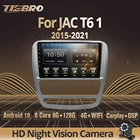 Автомагнитола Tiebro 2DIN Android 10 для JAC T6 1 2015-2021 IPS 8 ядер авто радио GPS навигация Bluetooth плеер стерео приемник DSP