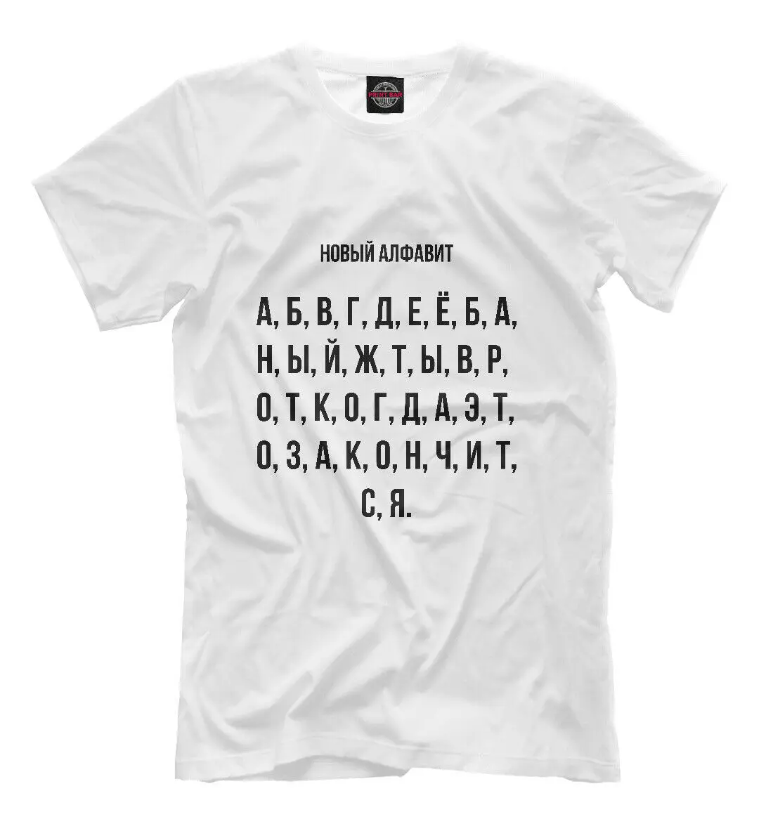 

Men's Russian Alphabet Inscription T-Shirt O-Neck Short Casual Clothing