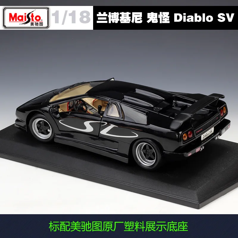 Модель спортивного автомобиля Maisto 1:18 Lamborghini призрак Диабло SV модель из сплава