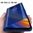 Умный зеркальный чехол для xiaomi poco x3 pro nfc, чехол-книжка для xiaomi poco x3 pro, xiaomi poko x3 pro x 3, 3pro глобальная версия