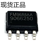 Совершенно новый аутентичный FM9688AA SOP8 стандартная bluetooth гарнитура с зарядным устройством