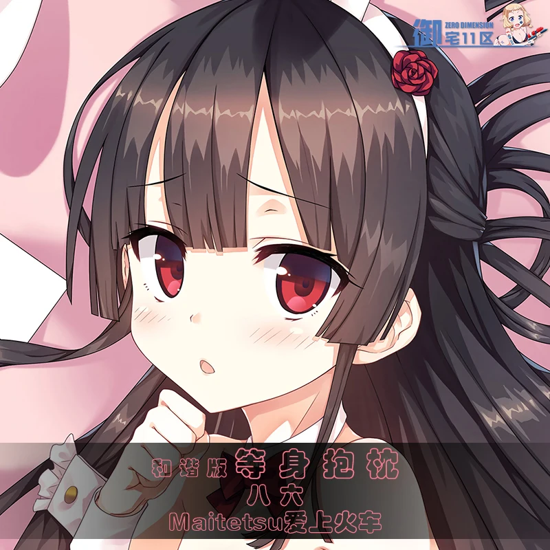 Аниме игра Maitetsu 86 кролик девушка дакимакура обнимающая наволочка длинная