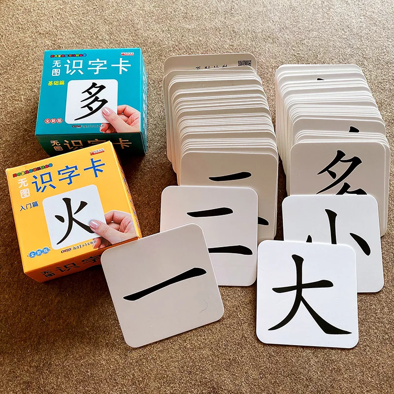 

Book Early Childhood Words Chinese Character Card 0-3 Years Old Puzzle Children'S Books Enlightenment Cognitive Literacy Card