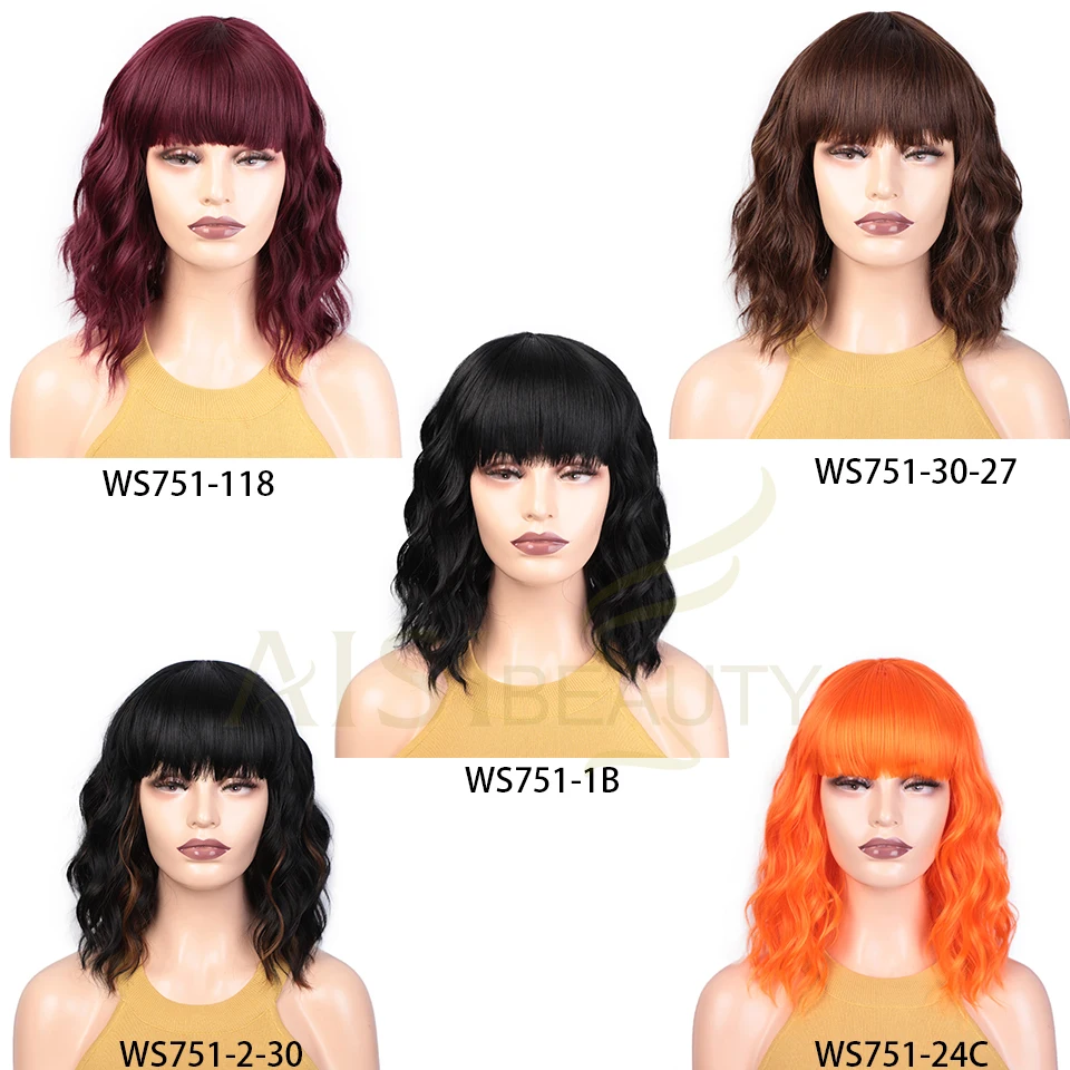 AISI BEAUTY Cut синтетические короткие парики для женщин черные с челкой пучки волос влажная волна парик натуральный косплей фиолетовый розовый