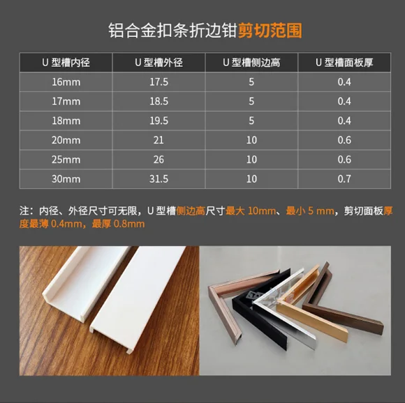 Плоскогубцы из алюминиевого сплава 45 90 градусов для деревообработки |