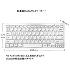 Японская беспроводная клавиатура, Bluetooth-клавиатура с 78 клавишами для IOS, Android, планшета, тонкая клавиатура для iPad, ПК, Windows