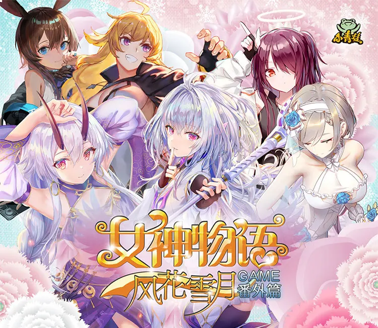 Tarjetas de colecci&oacute;n de diosa Story para ni&ntilde;os, juego de mesa, regalo de cumplea&ntilde;os, juguetes para Familia y Navidad-2